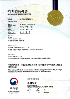 특허증