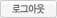 Logout